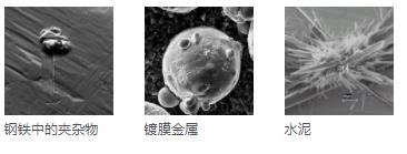 衡水衡水蔡司扫描电镜