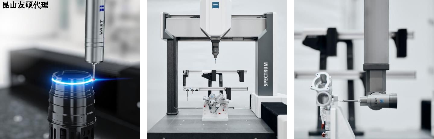 衡水衡水蔡司衡水三坐标SPECTRUM