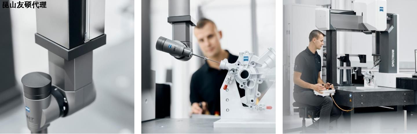 衡水衡水蔡司衡水三坐标SPECTRUM